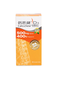 鈣思健 - Calcichew D3咀嚼鈣片 (500mg鈣+400IU維他命D3)