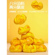 2026 New Products [Pure Hong Kong Weiyu Fengkang Macau Specialty Salted Egg Yolk Open Crisp Traditio
