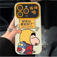 【热卖】小新发财咯iPhone16promax手机壳苹果15promax软壳14Plus防摔131226.6.8