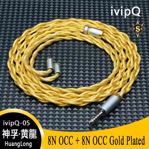 ivipQ-05 Huang Long 22AWG 8N OCC+8N OCC Gold Plated Shielded In ear IEM Wire With Rhodium Plated 4.4