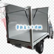 行動餐車油炸機台+環保排煙抽風設備 簡易排煙設備 油煙過濾 油炸機 瓦斯桶 不銹鋼地板