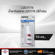 LOCTITE Blue Anti-Loosening Agent (44089/243)