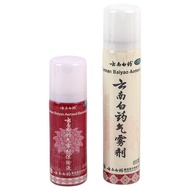Yunnan Baiyao Aerosol spray 85g+60g 云南白药气雾剂