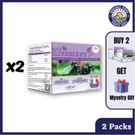 2x Dynamic Nutrition Black Elderberry (5g x 20 sachets)
