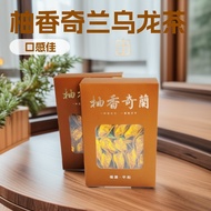 Gift Box Honey Pomelo Floral Fragrance White Bud Qilan Tea Leaves Fujian Zhangzhou Southern Fujian S