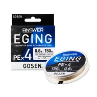 GOSEN fishing line ANSWER EGING 10lb 12lb 14lb PEx4 braided line 150m