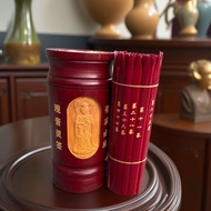 Seeking Lottery Drum Red Guanyin Spirit 100 Household Bamboo Stick Embossed
