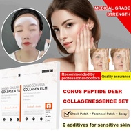 【HOT】[Anti-wrinkle/Age Reduction/Wine Removal] Hydrolyzed Collagen Instant Mask/Nano Filler Sheet/Hydrating/Tightening/Rejuvenation