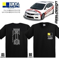 fashion 2025 24 Auto Tees : CP251 - CP252 Toda Racing Design Tshirts. WRX STI GTR35 ZC31S FK8R FD2R 