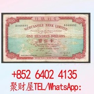 1973年有利銀行100元（有利地圖