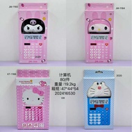 12-Digit Calculator Hello Cute Cartoon Solar Calculator Hello Kitty KT Portable Multi-Function