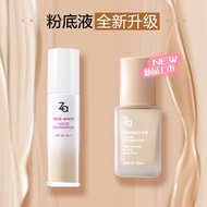 Za Za Za Xinneng Real Fair Liquid Foundation Lotion Concealer Nude Makeup Foundation Skin Care Count