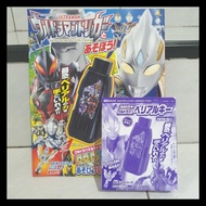 Dx Belial Hyper Key Bandai + Magazine Bandai Ultraman Trigger High