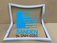 ขอบยางตู้แช่แข็ง SANDEN INTERCOOL รุ่น SNH-0265 ของแท้