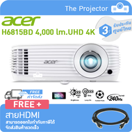 Projector ACER H6815BD 4,000 lm. Home Entertainment , 4K แถมฟรี สาย HDMI ***รับประกันศูนย์ไทย 3 ปี*
