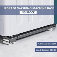 jw003[SG Stock]Washing Machine Base With Wheels Washing Machine Stand Refrigerator Stand Rack Fridge Roller Base Movable Leg Caster Universal Adjustable Length