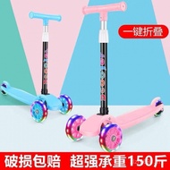 Wholesale Children's Scooter Scooter Folding Girl Gift Single-Foot Scooter Male High Rice Child-Old 