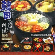 扭蛋 食玩 韓國料理 醬油蟹
