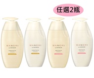 【HAIR RECIPE】 米糠溫養修護 洗護髮任選2入組(洗髮精350ml/護髮素350g)(國際航空版)