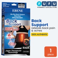 Ebene Bio-Ray Back Support Waist Belt (Freesize) 1's