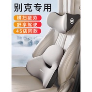 Buick Junwei Car Headrest Junyue Car Lumbar Support GL6 Cushion GL8 Seat Pillow Century Eiro Neck Pi