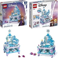 LEGO 41168 DISNEY FROZEN II ELSA'S JEWELRY BOX CREATION 6+ 300 PCS