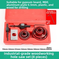 MEISITEKEKE | Multi-functional Hole Cutter Set For Wood Ceiling Gypsum