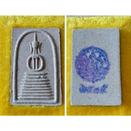 Thailand Amulet Phra Somdej