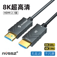 8K Optical Fiber HDMI Hd cable2.1Ultra HD TV4k Computer e-sports PS5Game Projection Audiovisual Engi