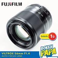 VILTROX 56mm F1.4 FUJI FX เลนส์ ออโต้โฟกัส AF สำหรับใส่กล้อง FUJI Mirrorless ได้ทุกรุ่น ( VILTROX AUTO FOCUS Lens 56 MM F1.4 ) ( เมาท์ X Mount ) ( กล้อง ฟูจิ ) ( FUJI XF ) ( 50 mm ) XF