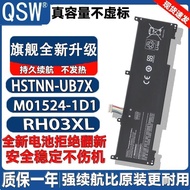 Brand New Suitable for HP HP RH03XL RH03 M01524-241 Brand New Laptop Battery
