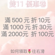 Shirt Time Double 11 Women's Shopping Cart