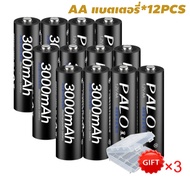 PALO ถ่านชาร์จ AAA 1.2V NiMH AAA Battery 1100mAh 3A 4pcs + ฟรีกล่องเก็บของ Rechargeable Battery