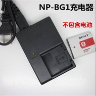 Suitable for Sony Digital Camera DSC-HX5C HX7 HX9 H55 W130 T100 NP-BG1 Charger