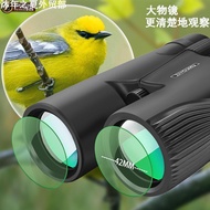Binocular telescope Binoculars TX10x42 Hiking Series High Power HD Outdoor Portable