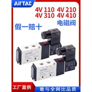 AirTac AirTac 4V Solenoid Valve 4V210-08, 4V310-10 4V410-15 Yadeke