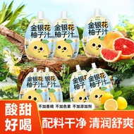 Honeysuckle Grapefruit Juice Juice Drink Grapefruit Tea Independent Sachets Portable Open Bag Instan
