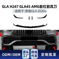 Suitable for Mercedes-Benz g-class h247 g2 g35 g45 2020+amg Front Bumper Air Knife Modification Part