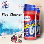 Pipe Cleaner /Drain Cleaner /Kitchen Sink Cleaner