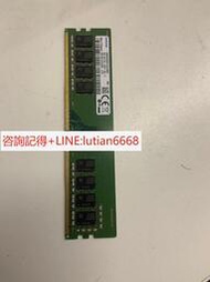 詢價【可開統編】三星DDR4-2666 8G臺式機內存條