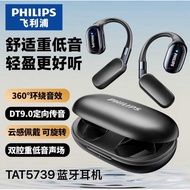 PHILIPS PHILIPS Bluetooth Headset TAT5739 Bone Conduction Wireless Hanging Ear Open Long Battery Lif