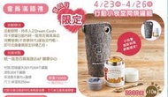 <全新>阪急百貨額禮滿~小熊學校行動悶燒罐組