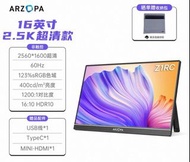 ARZOPA 便攜式顯示器 16.5寸 2.5k resolution