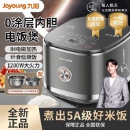 Joyoung 40N1pro Low Sugar Rice Cooker, Stainless Steel, Non-Coated Inner Pot, IH Heating, Household 