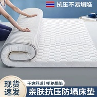 ST/🧿Mattress Super Thick Bottom Foldable Student Dormitory Single Bed Mat Home Mat New Rental House Floor Mat M6NF