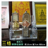 Amulet Storage Rack Amulet Rack Acrylic Storage Rack Amulet Multi-Layer Rack Amulet Rack Four-Layer 
