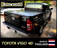 ผ้าใบปิดท้ายกระบะ TOYOTA VIGO 4D (4ประตู)