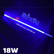 หลอดนีออนสี LIGHTING-LED หลอดไฟงานวัด ขนาด90cm. ไฟนีออน หลอดไฟงานวัด พร้อมปลั๊กT8