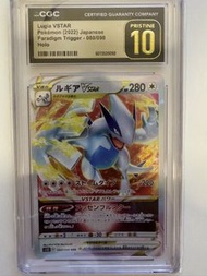 [CGC10 Pristine] S12 #080 Lugia VStar 洛奇亞