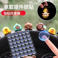 🔥Shopee Lowest Price🔥Car Non-Marking Adhesive Foot Adhesive Invisible Non-Marking Nano Adhesive Doub